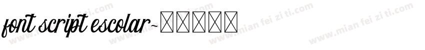 font script escolar字体转换